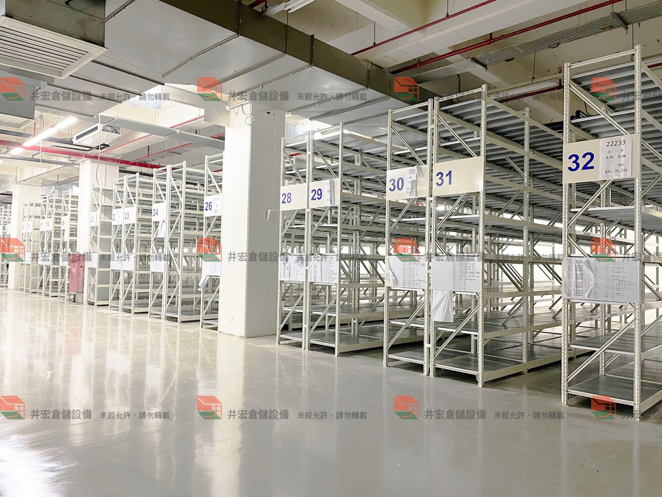 網購流行服飾品牌|M50 中重型料架